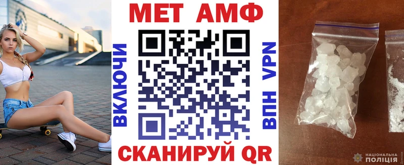 АМФ Premium Пудож