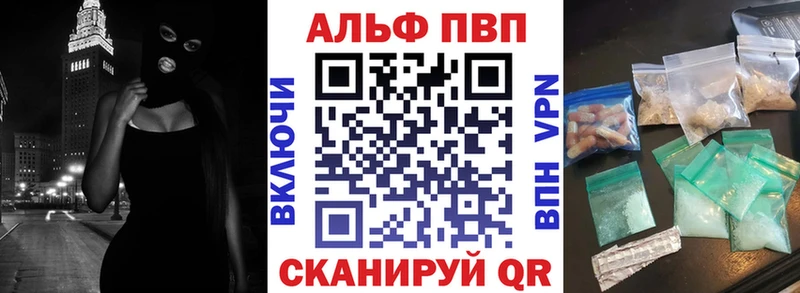A PVP Соль  Пудож 