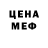 Amphetamine Розовый Benjamin Aubrun