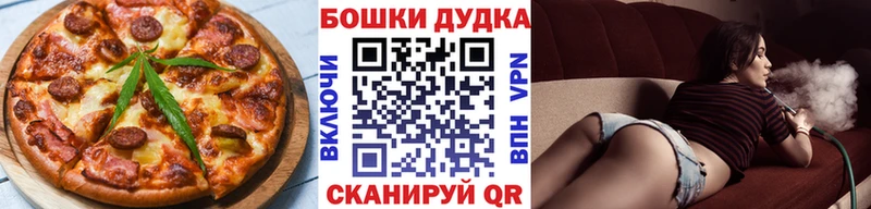 Печенье с ТГК конопля  где найти   hydra маркетплейс  Пудож 