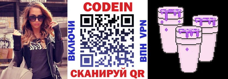 Codein напиток Lean (лин) blacksprut вход Пудож