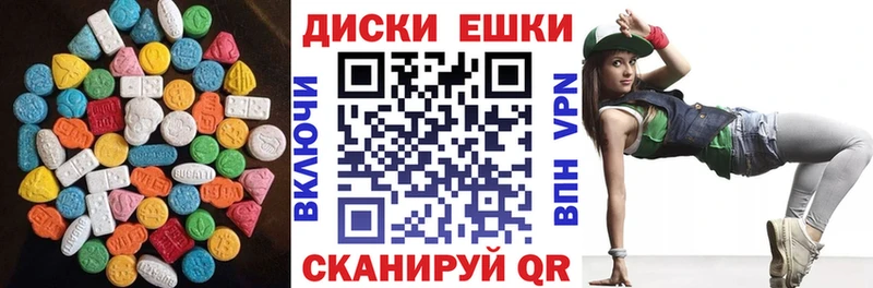 Ecstasy 280мг Пудож