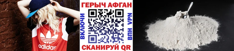 ссылка на мегу маркетплейс  Пудож  ГЕРОИН афганец 