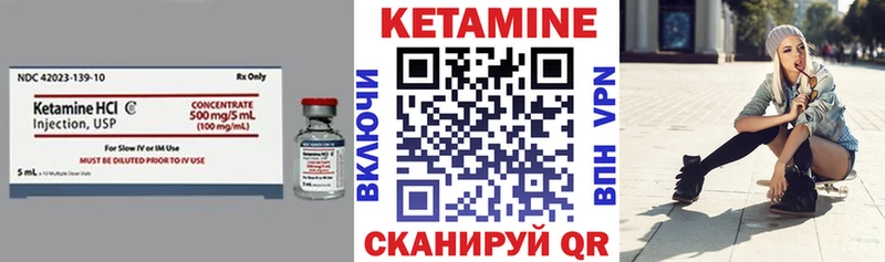 Кетамин VHQ  Пудож 