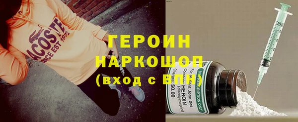 стаф Красноперекопск