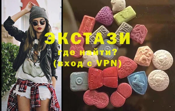 стаф Красноперекопск