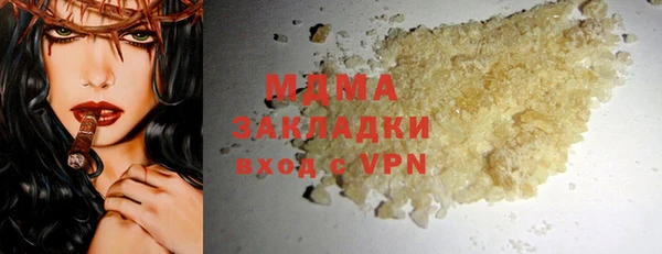 ГАЛЛЮЦИНОГЕННЫЕ ГРИБЫ Кемь