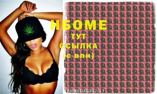 стаф Красноперекопск