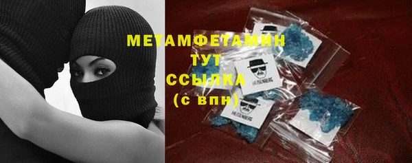 дистиллят марихуана Краснослободск