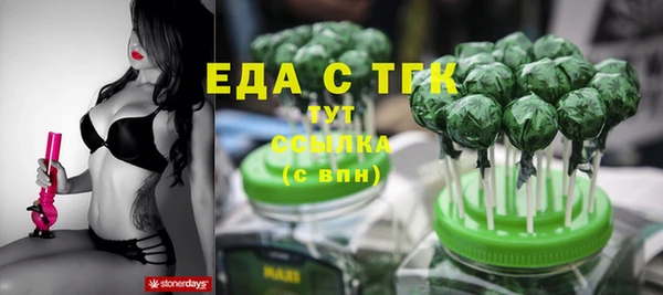 стаф Красноперекопск