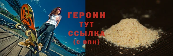 дистиллят марихуана Краснослободск