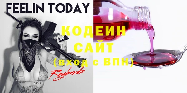 прущие крисы Краснотурьинск