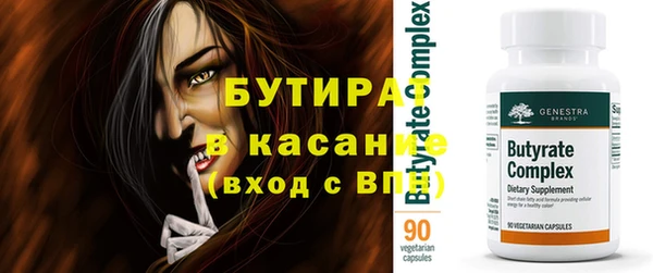 прущие крисы Краснотурьинск