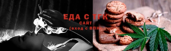 дистиллят марихуана Краснослободск