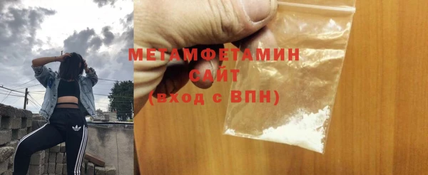 дистиллят марихуана Краснослободск