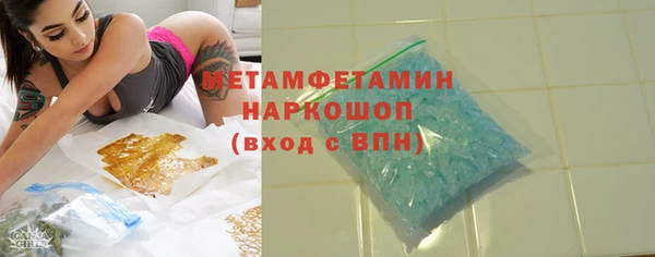 стаф Красноперекопск
