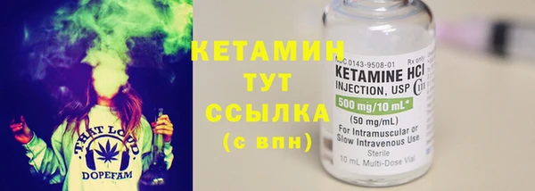 синтетический гашиш Кукмор