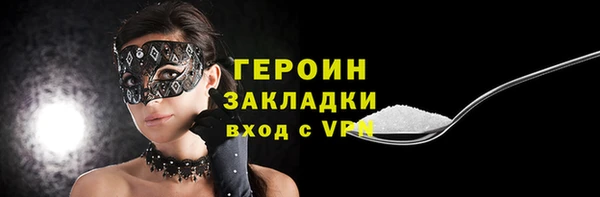 стаф Красноперекопск