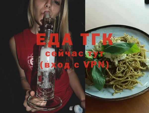 дистиллят марихуана Краснослободск