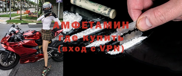 дистиллят марихуана Краснослободск