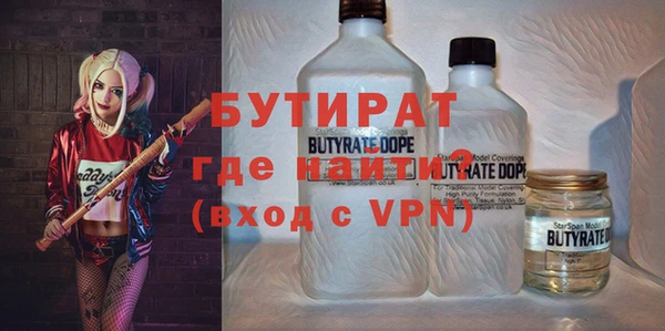 дистиллят марихуана Краснослободск