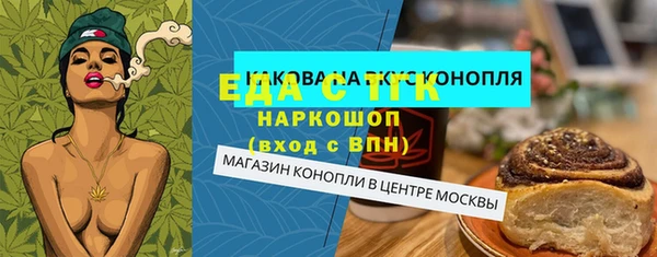 прущие крисы Краснотурьинск