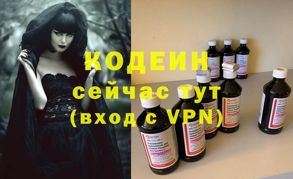 дистиллят марихуана Краснослободск