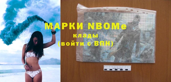 мескалин Дмитров