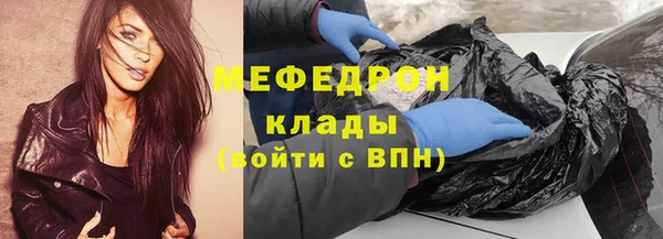 стаф Красноперекопск