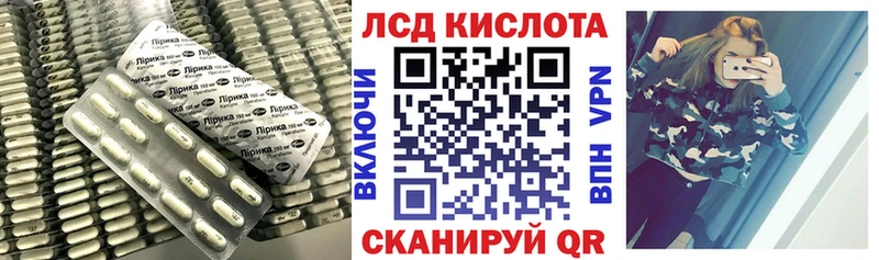 магазин продажи наркотиков  Пудож  Лсд 25 экстази кислота 
