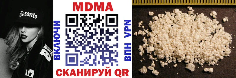 MDMA молли  наркотики  Пудож 