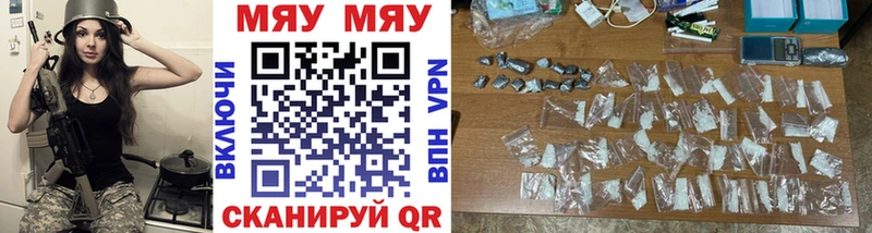 Мефедрон mephedrone  наркота  маркетплейс формула  Пудож 