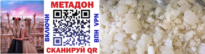 продажа наркотиков  Пудож  Метадон VHQ 