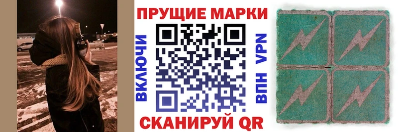 Марки 25I-NBOMe 1,5мг  что такое   Пудож 